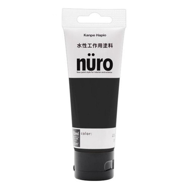 水性工作用塗料 ヌーロ(nuro) くろ 70mL