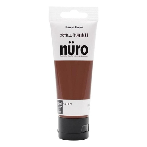 水性工作用塗料 ヌーロ(nuro) 茶色 70mL
