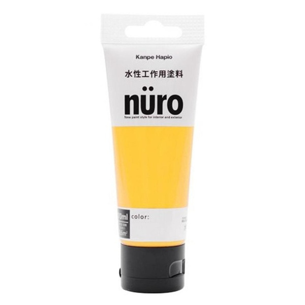 水性工作用塗料 ヌーロ(nuro) 黄色 70mL