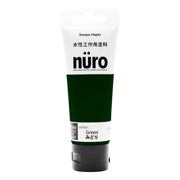 水性工作用塗料 ヌーロ(nuro) みどり 70mL