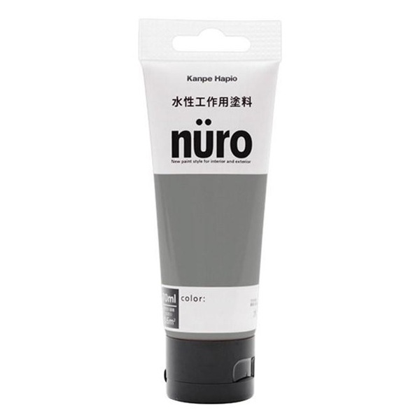 水性工作用塗料 ヌーロ(nuro) ダークグレー 70mL
