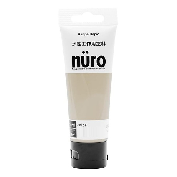 水性工作用塗料 ヌーロ(nuro) ライトベージュ 70mL