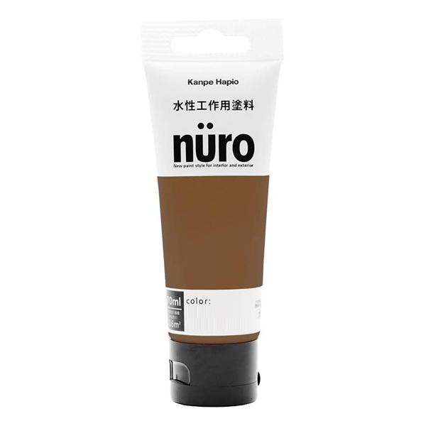 水性工作用塗料 ヌーロ(nuro) ライトカーキ 70mL