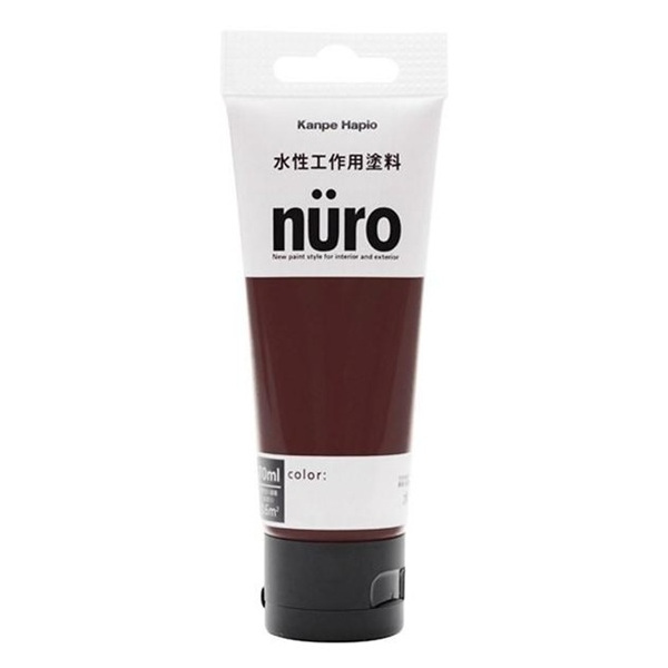 水性工作用塗料 ヌーロ(nuro) チョコレート色 70mL