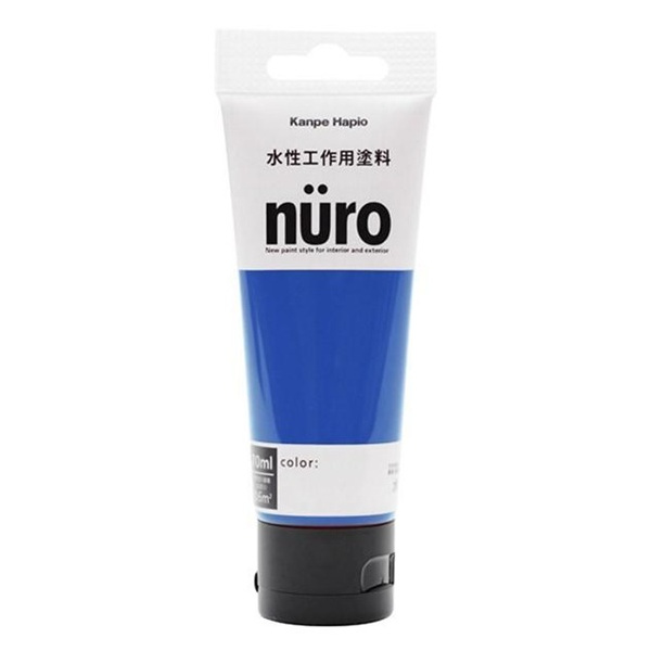 水性工作用塗料 ヌーロ(nuro) 青 70mL