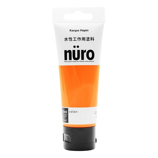 水性工作用塗料 ヌーロ(nuro) 橙色 70mL