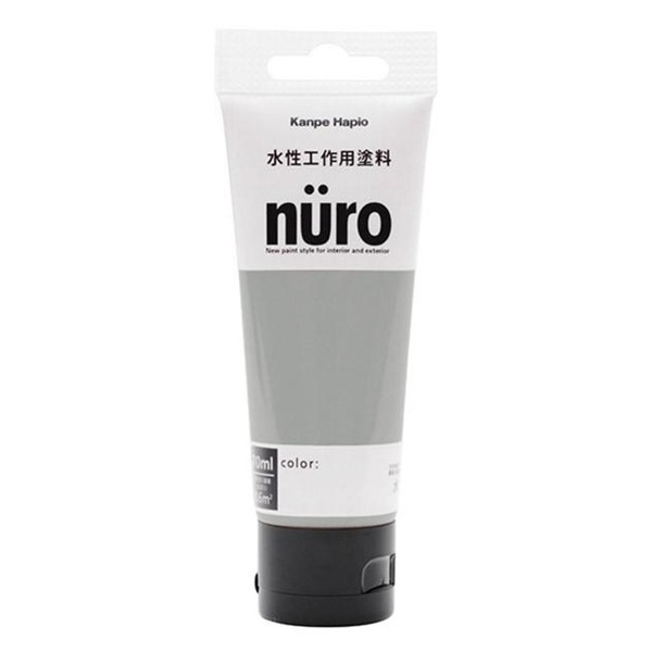 水性工作用塗料 ヌーロ(nuro) ライトグレー 70mL