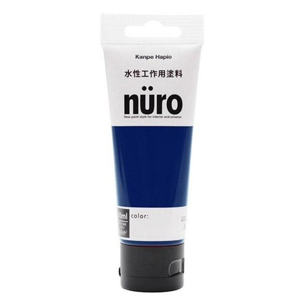 水性工作用塗料 ヌーロ(nuro) 紺 70mL