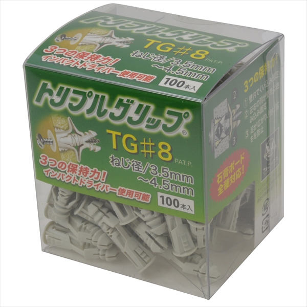 八幡ねじ トリプルグリップ TG＃8BOX: 建築金物・家具金物