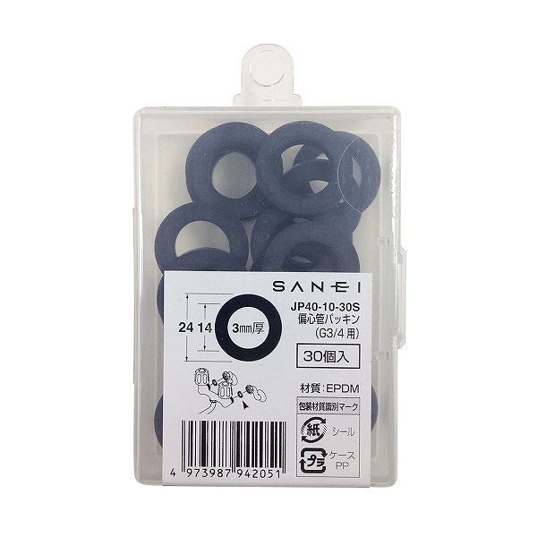 SANEI 偏心管パッキン G3/4用 30個入: 水道・電設用品