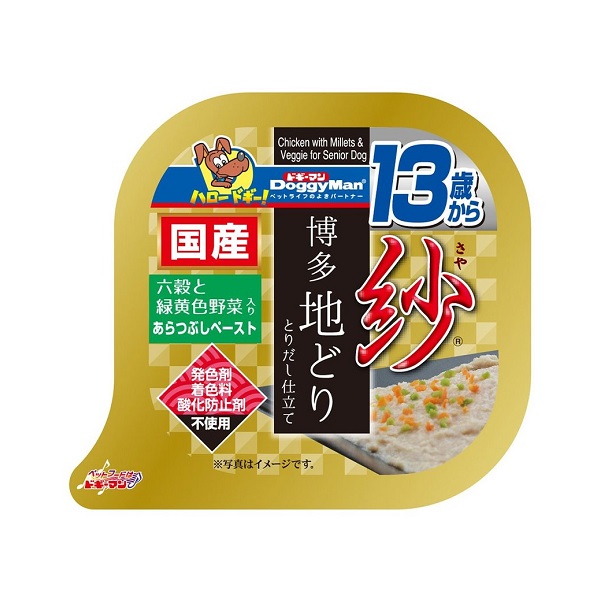 「もやしもん 4.5.6.7.11.13」限定版6点セット もやしもん 4.5.6.7.11.13」限定版6点セット 少年漫画