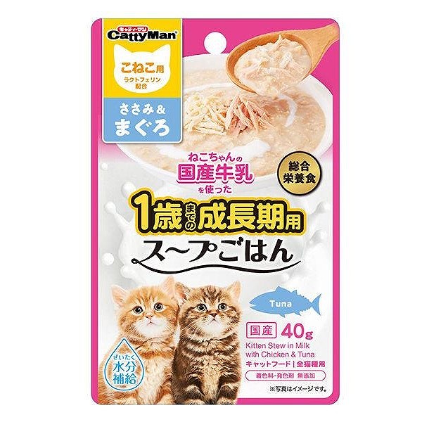 キャティーマン ねこちゃんの国産牛乳を使った スープごはん １歳までの成長期用 ささみ＆まぐろ ４０ｇ: ペット用品 |  ロイヤルホームセンター公式オンラインストア「ロイモール」