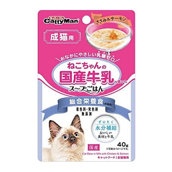 キャティーマン ねこちゃんの国産牛乳を使った スープごはん 成猫用 ささみ サーモン ４０ｇの通販 ロイヤルホームセンター公式ロイモール