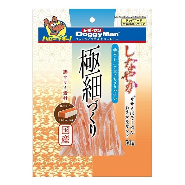 ドギーマン しなやか ササミ ほそーめん おさかなサンド ５０ｇ: ペット用品 | ロイヤルホームセンター公式オンラインストア「ロイモール」