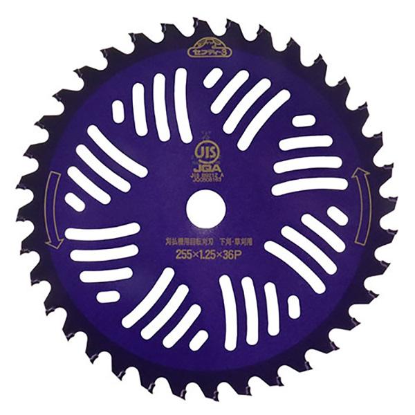 セフティ-3 名刀チップソー 紫電・一閃 255×36P