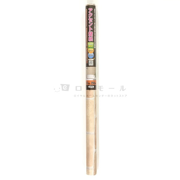 アクセント壁紙 wap 501の通販 ロイヤルホームセンター公式ロイモール アクセント壁紙 wap 501の通販 ロイヤルホームセンター公式ロイモール