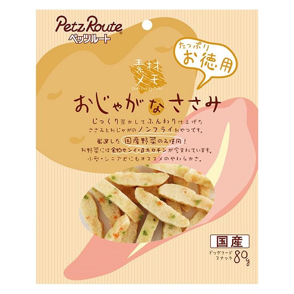 ちぃさま専用おやつ 楽天市場】犬 チーズ | Bon rupa ( ボンルパ )「京」 星のちーず