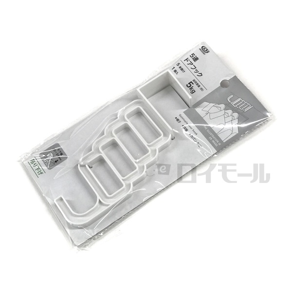 5連ドアフック 1個