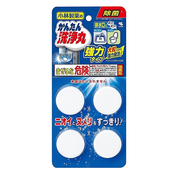 かんたん洗浄丸 強力タイプ 4錠入