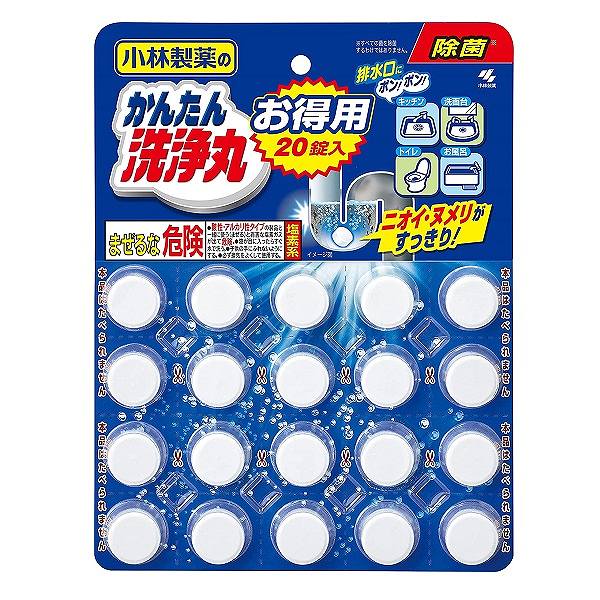 かんたん洗浄丸 お得用 20錠入