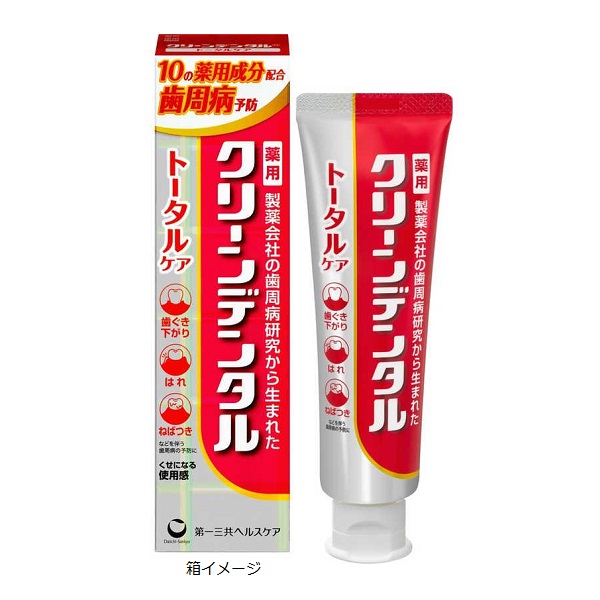 クリーンデンタル トータルケア １００ｇ: 日用消耗品 | ロイヤルホームセンター公式オンラインストア「ロイモール」