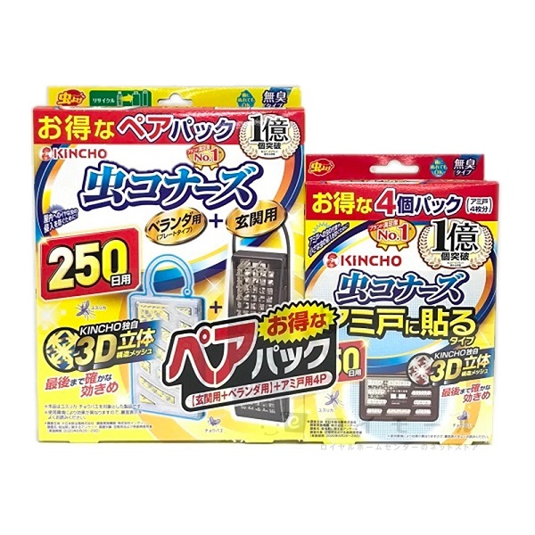 Kincho 虫コナーズ 玄関ベランダペア250日 アミ戸に貼るタイプ250日 ４ お得なペアパックの通販 ロイヤルホームセンター公式ロイモール