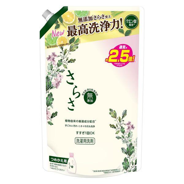 さらさ 洗濯用洗剤 つめかえ用 超ジャンボ 1.68kg: 日用