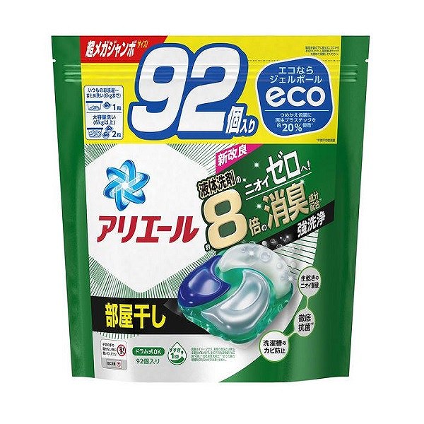 【5袋セット】 アリエール ジェルボール 99個入り f Amazon | アリエール ジェルボール4D 洗濯洗剤 詰め替え 99個[大