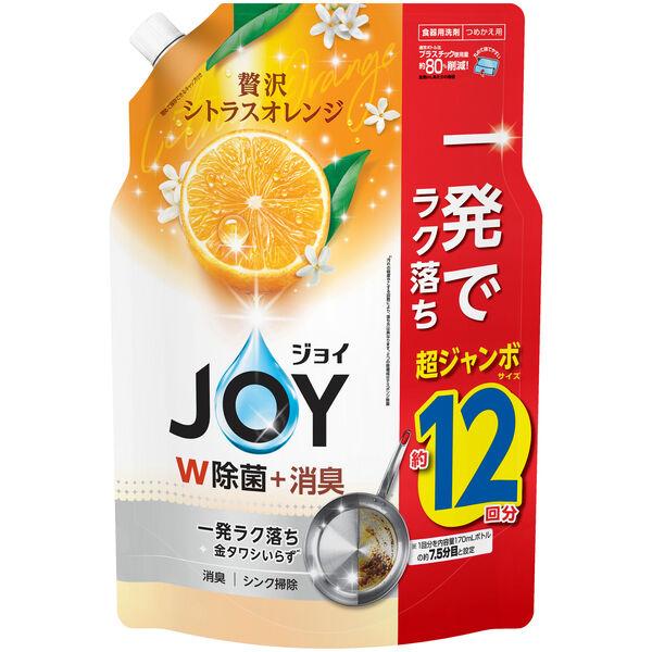 ジョイ W除菌＋消臭 贅沢シトラスオレンジ つめかえ用 超ジャンボ