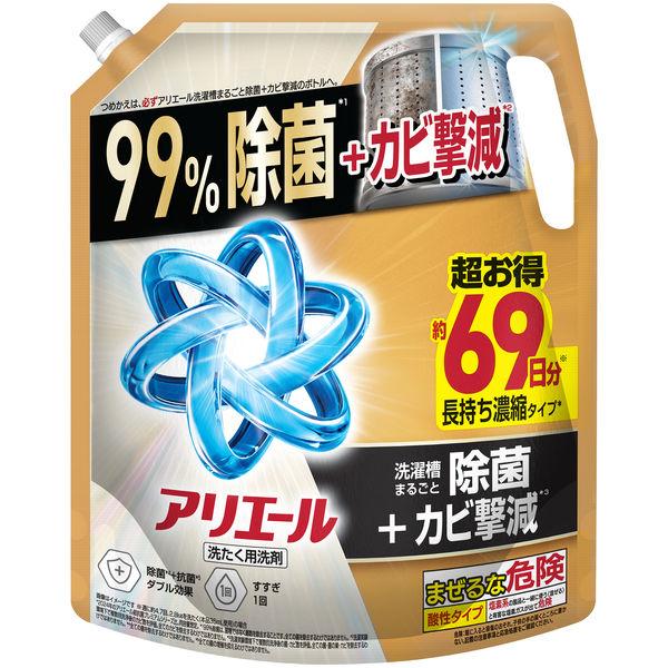 アリエール ジェル 除菌プラス つめかえ用 超ウルトラジャンボサイズ