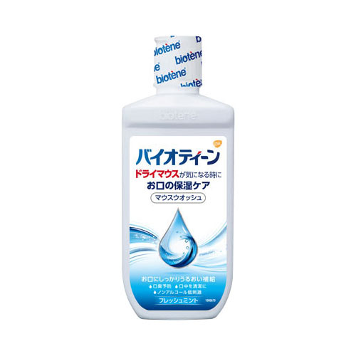 バイオティーン　マウスウォッシュ　２４０ｍＬ: 日用消耗品 | ロイヤルホームセンター公式オンラインストア「ロイモール」