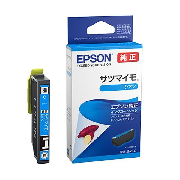 エプソン インクカートリッジ サツマイモ ＳＡＴ－Ｃ シアン: 文具・オフィス・梱包用品 | ロイヤルホームセンター公式オンラインストア「ロイモール」