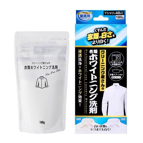 クリーニング屋さんの 衣類ホワイトニング洗剤 180g