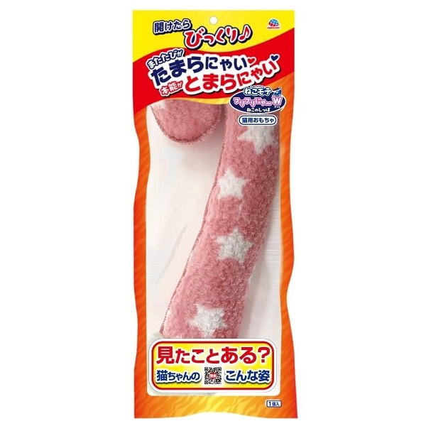 アース・ペット ねこモテ フリフリにゃ～ W ねこのしっぽ