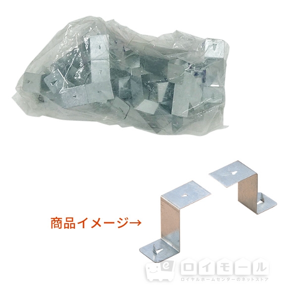 オメガピン 40×50(厚さ50mm用) 17個入