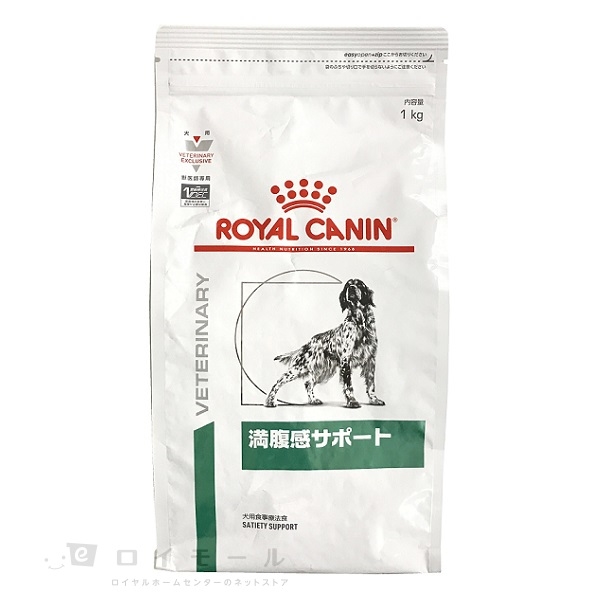 ロイヤルカナン 犬用 食事療養食 満腹感サポート １ｋｇの通販 ロイヤルホームセンター公式ロイモール