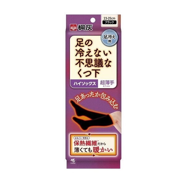 桐灰 足の冷えない不思議なくつ下 ハイソックス 超薄手タイプ ブラック ２３－２５ｃｍの通販 | ロイヤルホームセンター公式ロイモール