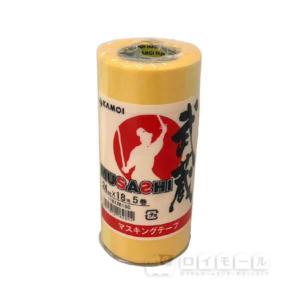 カモイ 武蔵 マスキングテープ ２４ｍｍ １８ｍ ５巻の通販 ロイヤルホームセンター公式ロイモール