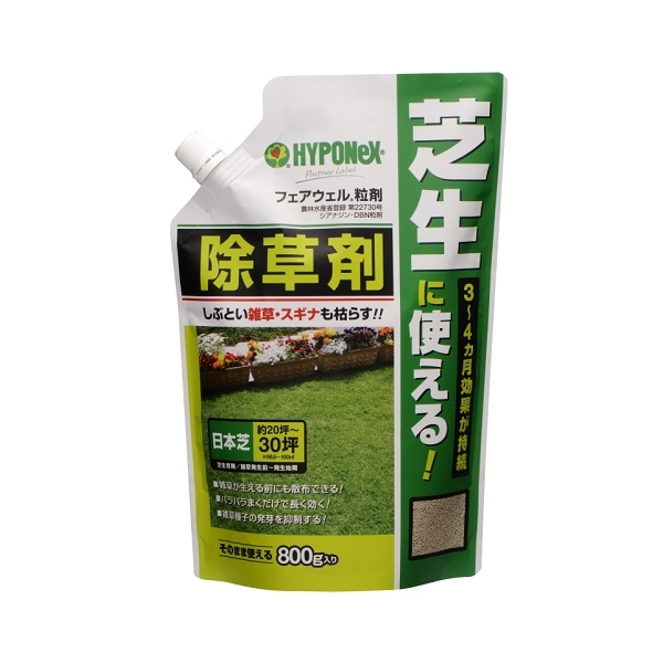 ハイポネックス 芝生に使える除草剤 フェアウェル 粒剤 ８００ｇの通販 ロイヤルホームセンター公式ロイモール