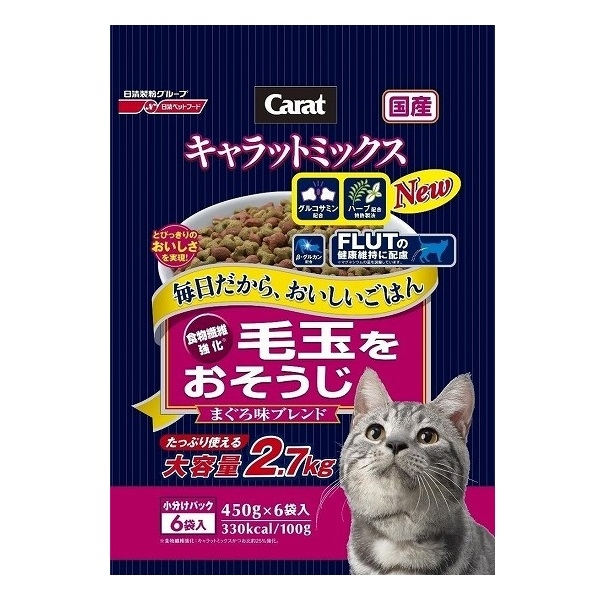 キャラット ５つの味 飽きやすい成猫用 海の幸 １.２kｇの通販 | ロイヤルホームセンター公式ロイモール