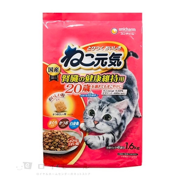 ねこ元気 腎臓の健康維持用 ２０歳を過ぎてもすこやかに １.６ｋｇ