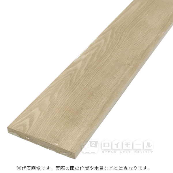 最安価格★116巾　タモ　R020920-5　タモ材　たも　棚板　天板　端材　銘木　DIY テーブル　希木天地 タモ