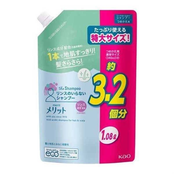 メリット リンスのいらないシャンプー つめかえ用 特大 １ ０８ｌの通販 ロイヤルホームセンター公式ロイモール