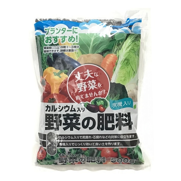 カルシウム入り 野菜の肥料 ５００ｇの通販 ロイヤルホームセンター公式ロイモール