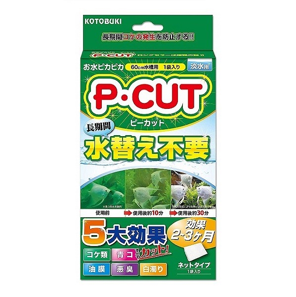 コトブキ ピーカット ネット６０ 水槽６０ｃｍ 淡水用 １枚入の通販 ロイヤルホームセンター公式ロイモール