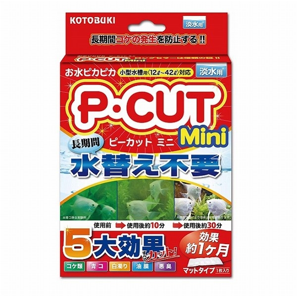 コトブキ ピーカット ミニ４２ 小型水槽１２ ４２ｌ 淡水用 １枚入の通販 ロイヤルホームセンター公式ロイモール