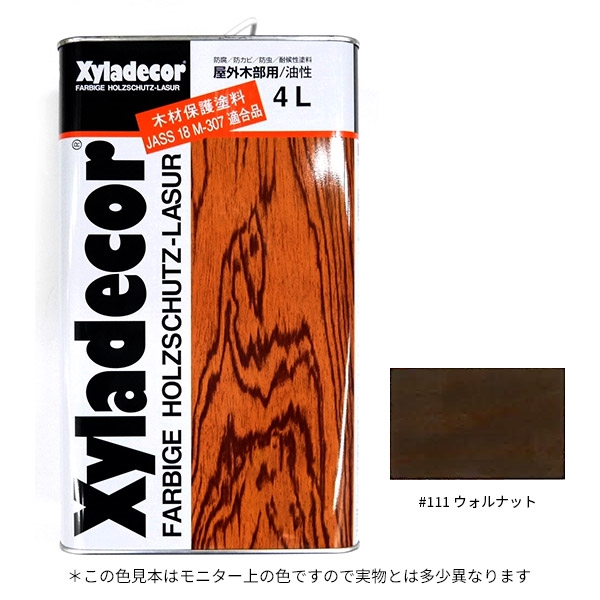 屋外木部用 油性 キシラデコール ＃１１１ ウォルナット ４Ｌの通販