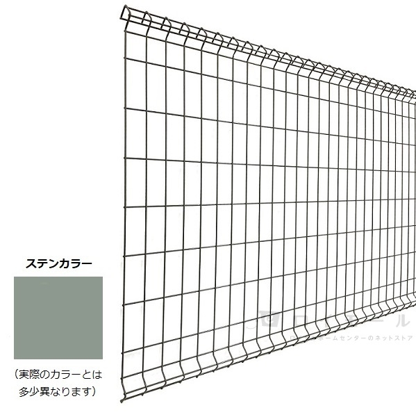 ＮＤＨ型 スチールメッシュフェンス 本体 ステンカラー 約Ｈ800×2000mm 