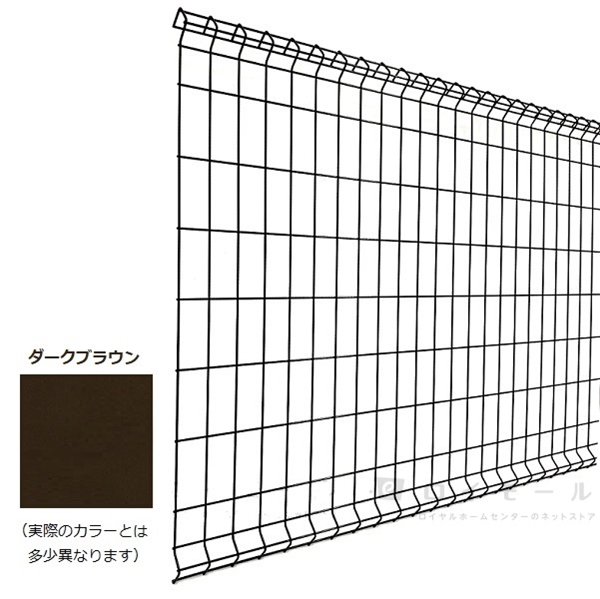 ＮＤＨ型 スチールメッシュフェンス 本体 ダークブラウン 約Ｈ1000×2000mm用 ＮＤＨ－Ａ１０Ｓ－ＤＢ: 建築資材 |  ロイヤルホームセンター公式オンラインストア「ロイモール」