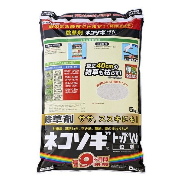 除草剤 ネコソギトップ Ｗ 粒剤 ５Ｋｇ: 鉢・土・肥料 | ロイヤル ...